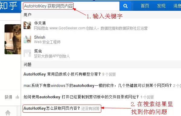 在知乎网页版中将自己提问删除的详细方法