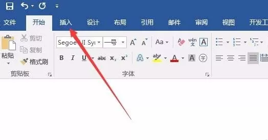 Word2016输入平均值符号的操作教程