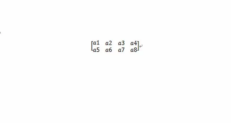 使用word输入2*4矩阵的操作步骤