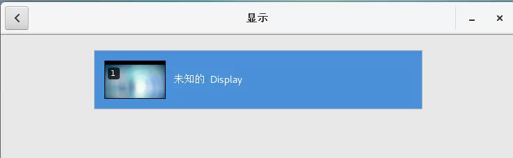 CentOS7.0设置屏幕分辨率的操作教程