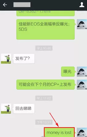 在微信中实现中文翻译英文的具体操作方法