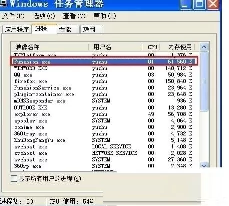 风行播放器播放视频卡顿的处理教程