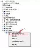 在绝地求生里安装reshade的详细操作流程
