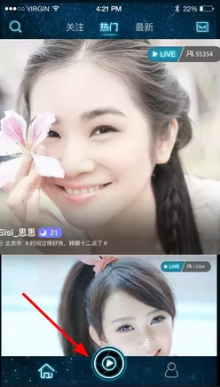 使用梦想直播开启直播的简单教程