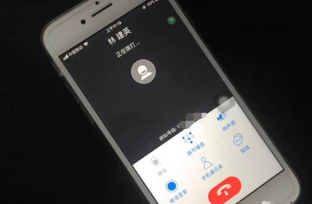 使用iphone8手机通话时进行录音的操作教程