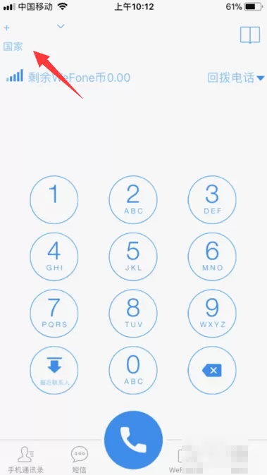 使用iphone8手机通话时进行录音的操作教程