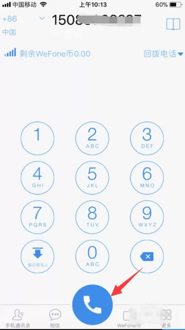 使用iphone8手机通话时进行录音的操作教程