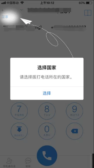 使用iphone8手机通话时进行录音的操作教程