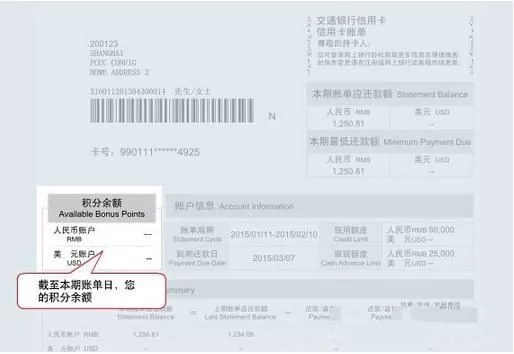 支付宝查询信用卡实时账单的教程