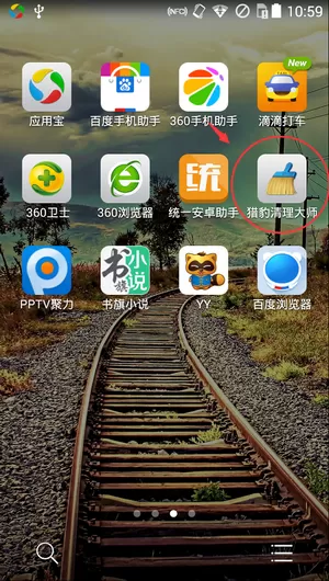 猎豹清理大师在桌面建立一键加速的操作过程