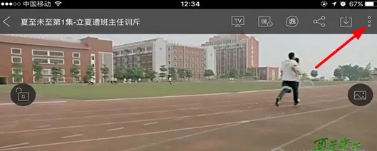 爱奇艺播放视频时进行加速的简单教程