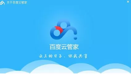 百度云BT种子观看方法分享