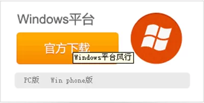 使用风行播放器下载高清电影的详细操作流程