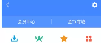 在高德地图中实行设置离线导航优先的详细步骤