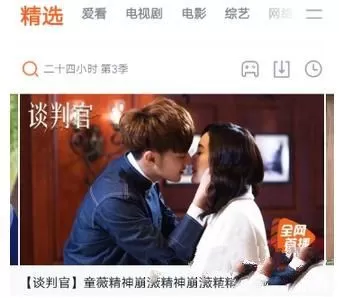 腾讯视频开启签到提醒的操作流程