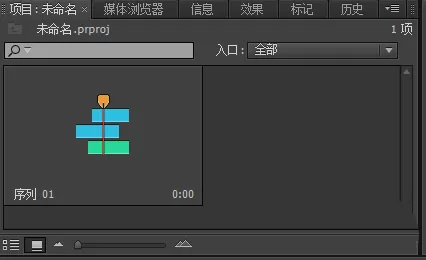vegas制作感谢字幕的操作步骤