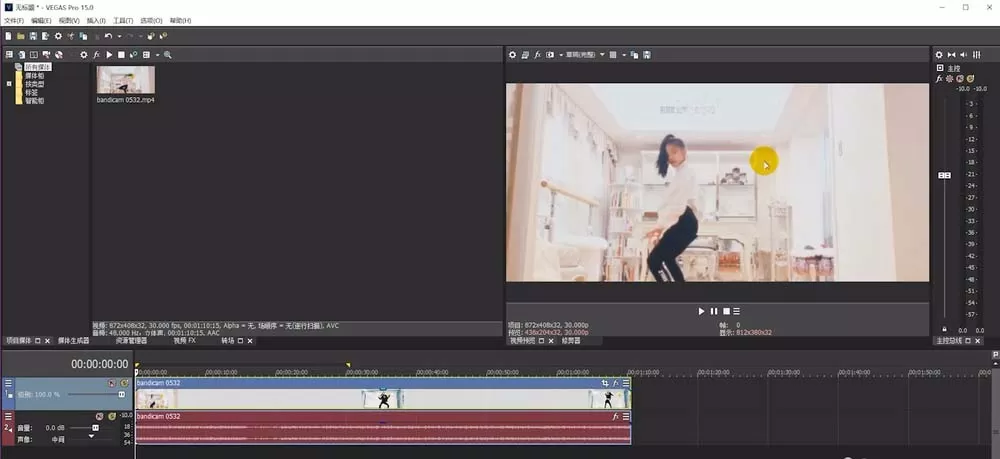 vegas制作感谢字幕的操作步骤