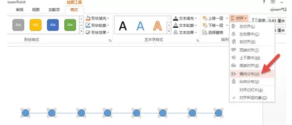 PowerPoint绘制“逗号”时间线的操作教程