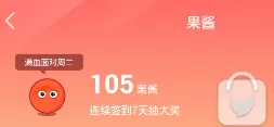 在菜鸟裹裹中实行领取优惠券的具体方法