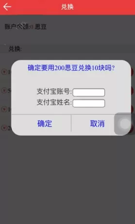 在克拉直播里进行提现的操作教程