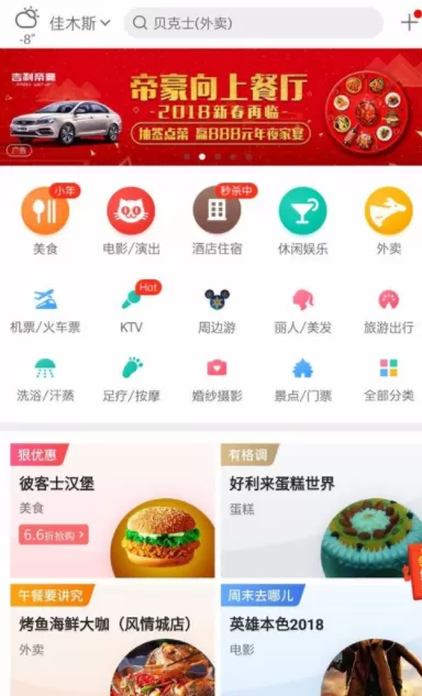 在美团打车中将打车记录删除的具体操作步骤
