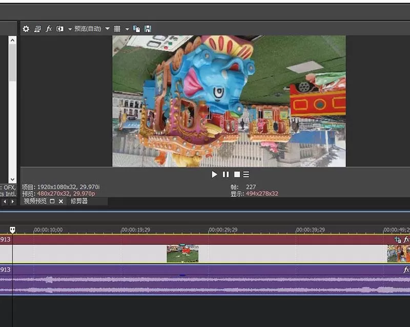 vegas制作翻转镜头的详细操作流程