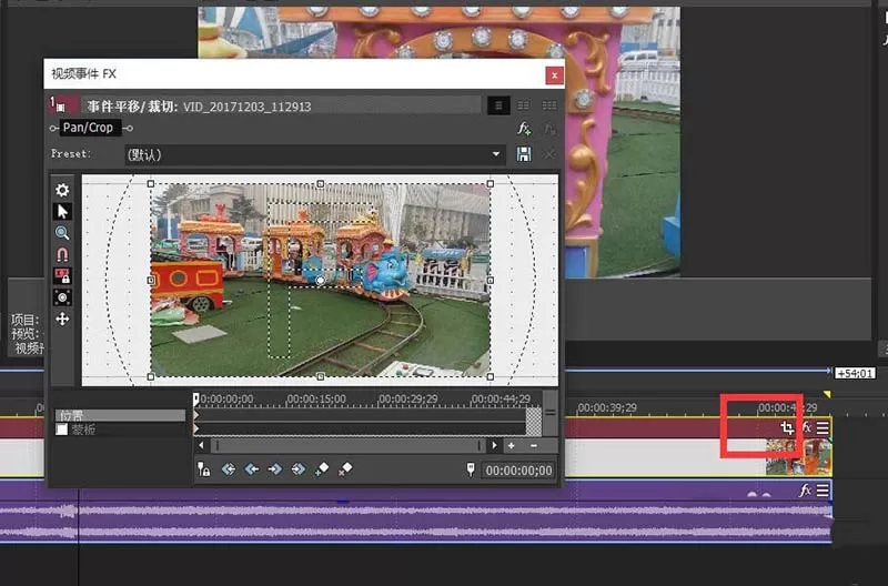 vegas制作翻转镜头的详细操作流程
