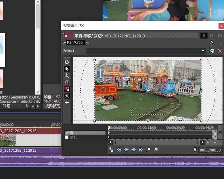 vegas制作翻转镜头的详细操作流程