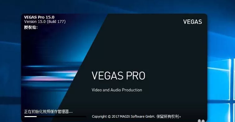 vegas制作翻转镜头的详细操作流程