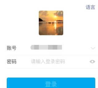 在支付宝中实行查询淘宝快递的详细方法
