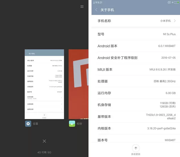 小米5s设置电量百分比的图文步骤