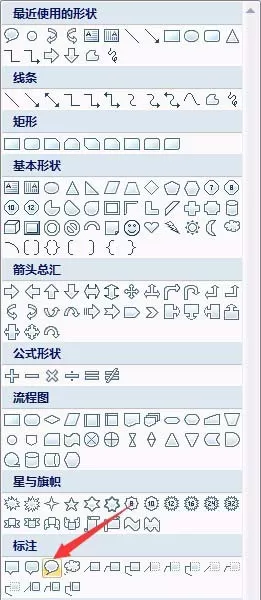 使用PPT制作出放大镜效果的操作教程
