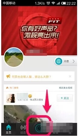 微视将照片制视频的操作过程