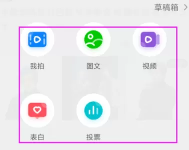 在手机爱奇艺中玩泡泡圈的详细操作方法