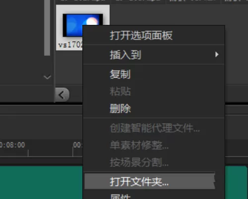 利用会声会影截取视频某一帧快照的操作步骤
