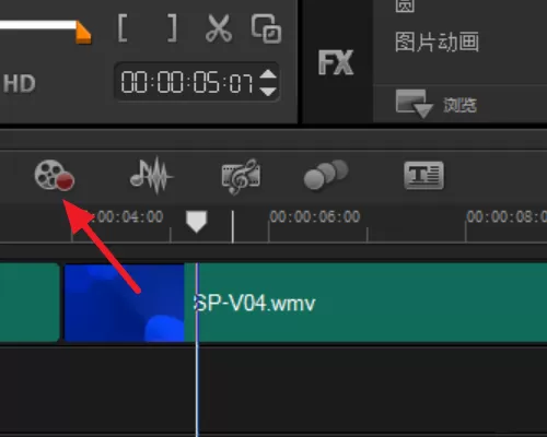 利用会声会影截取视频某一帧快照的操作步骤