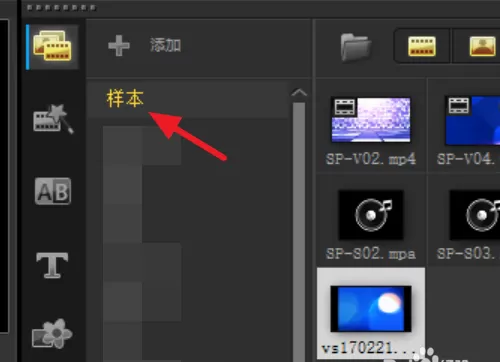 利用会声会影截取视频某一帧快照的操作步骤