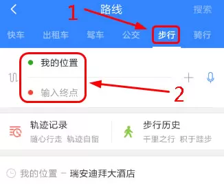 在手机百度地图中使用AR导航的具体方法