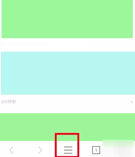 手机uc浏览器中实行设置禁止网页跳转的具体方法