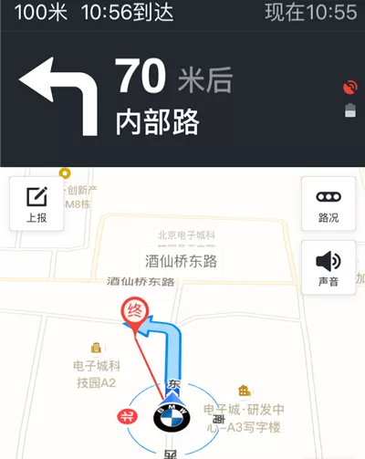 在手机百度地图中实行更改导航车标的具体方法