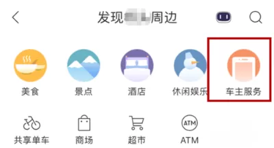 在手机百度地图中实行查找附近加油站的操作步骤