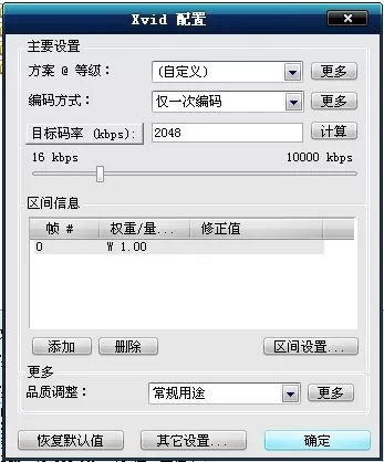 会声会影视频输入高清AVI格式的操作教程