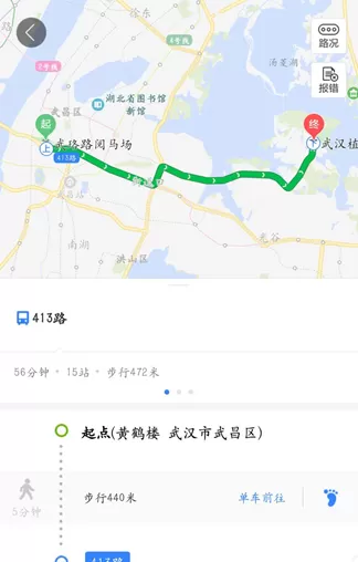 在手机百度地图中规划路线的详细方法