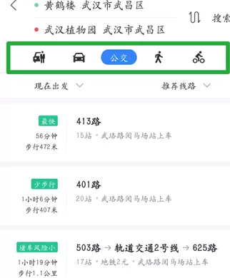 在手机百度地图中规划路线的详细方法