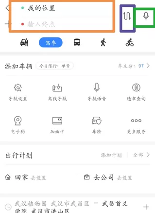在手机百度地图中规划路线的详细方法