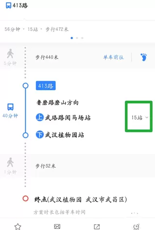 在手机百度地图中规划路线的详细方法