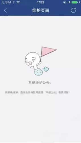 在视吧里查看收入的简单教程