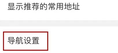 在手机百度地图中实行查看限行规则的操作方法