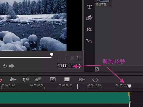 会声会影X10制作下雪的gif动画的操作步骤