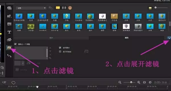 会声会影X10制作下雪的gif动画的操作步骤
